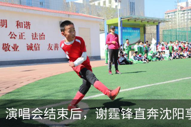 演唱会结束后，谢霆锋直奔沈阳享受烧烤！